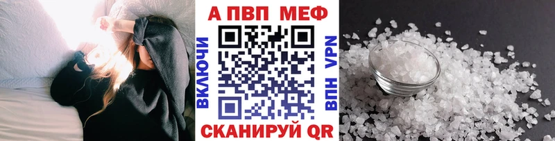 Где купить наркоту Бикин АМФЕТАМИН Меф