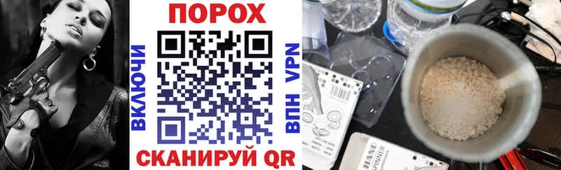 купить наркотики цена сайты даркнета наркотические препараты АМФЕТАМИН 98% Бикин