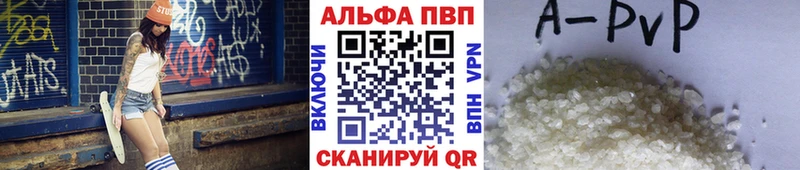 A PVP крисы CK  Бикин 