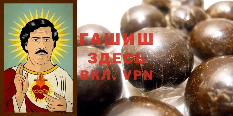 ГАШИШ Premium  Бикин 