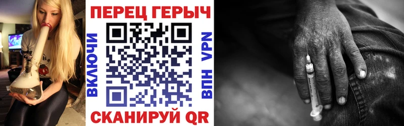 магазин наркотиков Бикин ГЕРОИН афганец