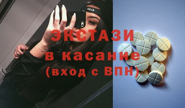 MESCALINE Волоколамск