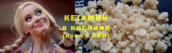 прущие крисы Алексин
