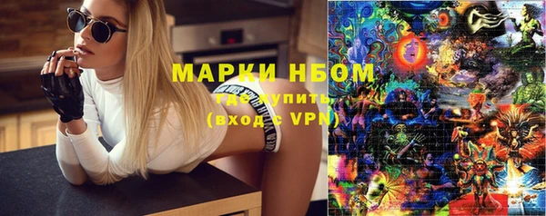 прущие крисы Алексин