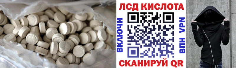 LSD-25 экстази ecstasy  закладки  hydra   Бикин 