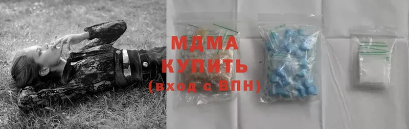 где можно купить наркотик  Бикин  MDMA VHQ 