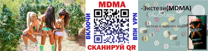 darknet формула  Бикин  MDMA Molly 