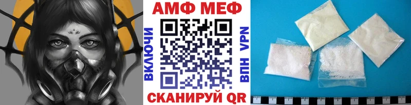 МЕТАМФЕТАМИН Декстрометамфетамин 99.9%  купить  цена  Бикин 